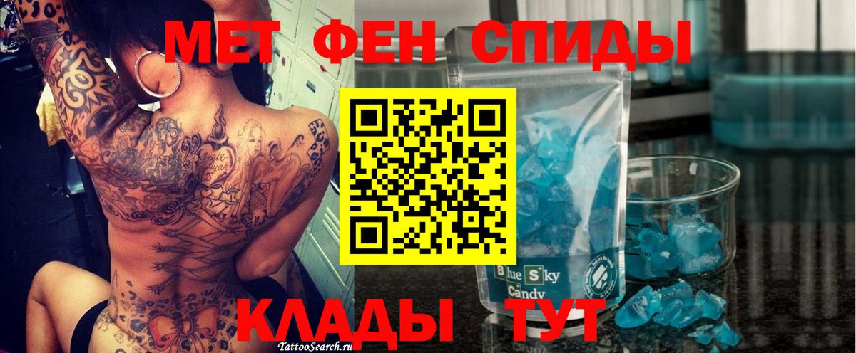 Amphetamine Розовый Гулькевичи