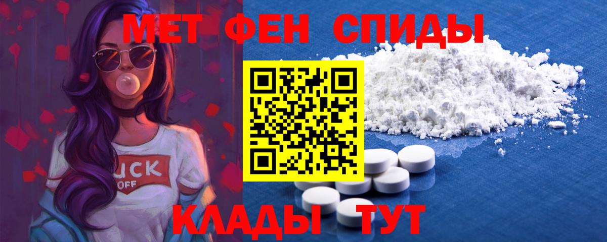 дарк нет официальный сайт  Амфетамин Розовый  Вход с VPN  Гулькевичи 
