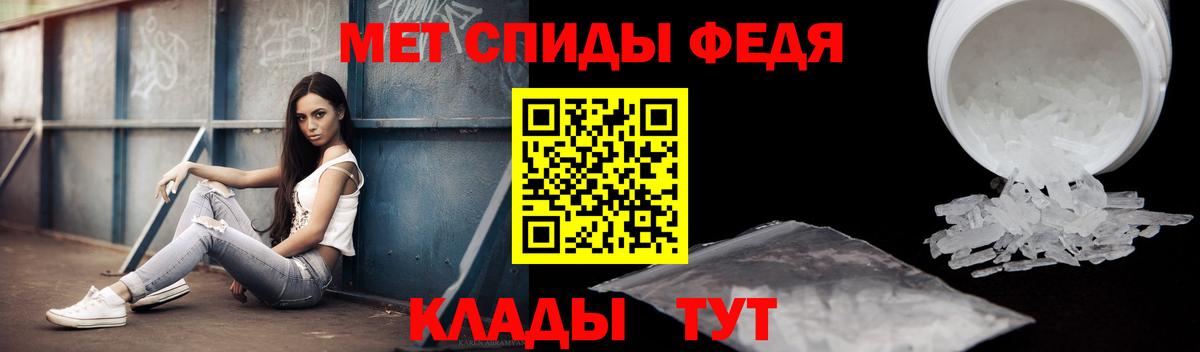 АМФ  Гулькевичи  Amphetamine 98% 