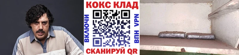 COCAIN 97%  как найти   Гулькевичи 