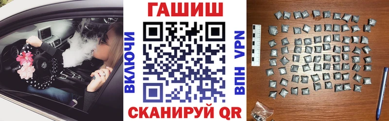 Гашиш hashish  Гулькевичи 