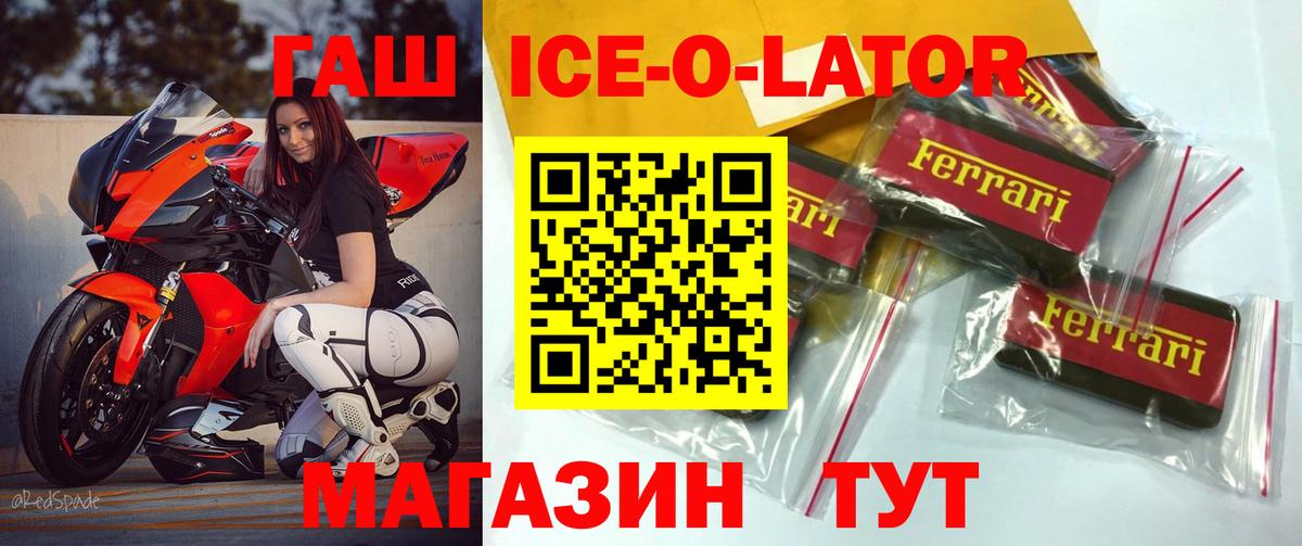 A PVP Гулькевичи