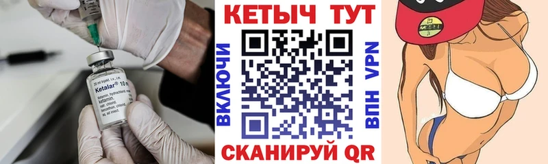 блэк спрут как войти  сколько стоит  Гулькевичи  Кетамин VHQ 