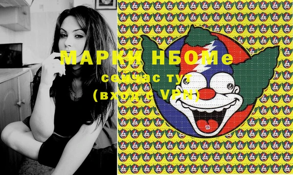 мефедрон VHQ Баксан