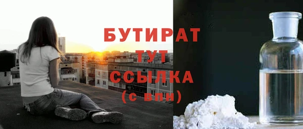 мефедрон VHQ Баксан
