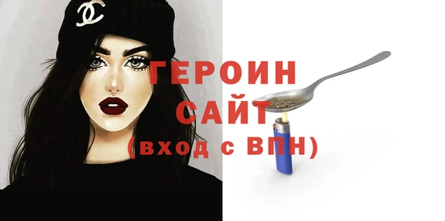 мефедрон VHQ Баксан