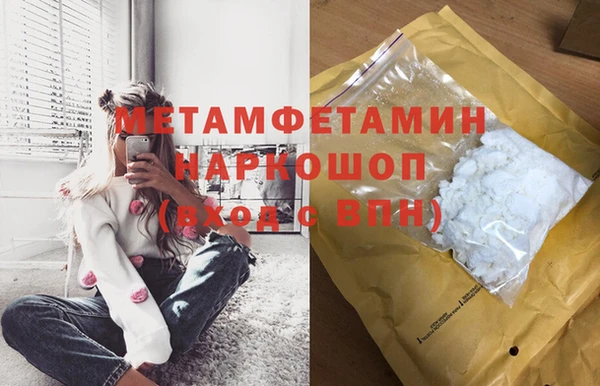 мяу мяу мука Балабаново