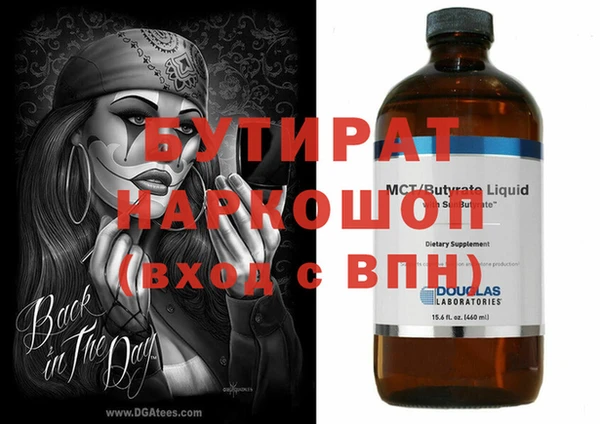 мефедрон VHQ Баксан