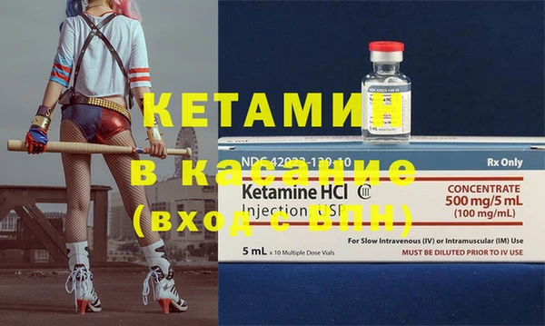 каннабис Балахна