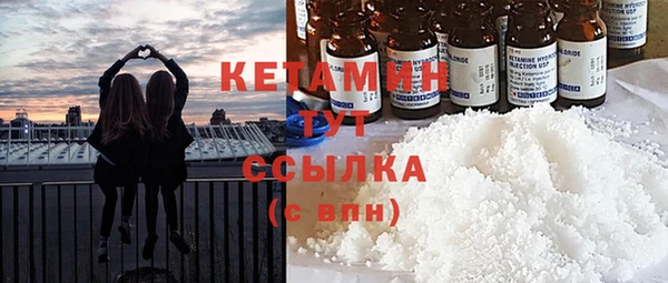 каннабис Балахна