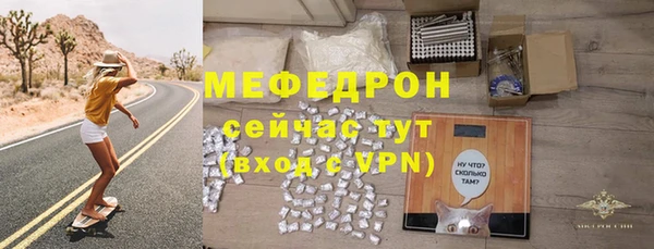 мяу мяу мука Балабаново