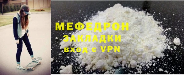 мефедрон VHQ Баксан