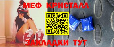 СК Гусиноозёрск