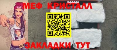 мет Гусь-Хрустальный