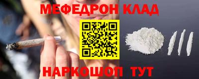 винт Волжск