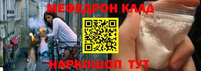 мет Гусь-Хрустальный