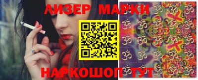 дистиллят марихуана Гагарин