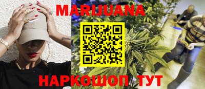 дистиллят марихуана Гагарин