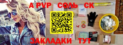 дурь Волжский