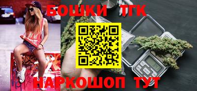 дистиллят марихуана Гагарин