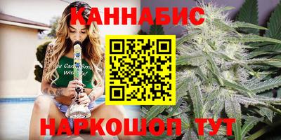 дистиллят марихуана Гагарин