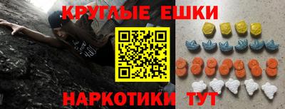 СК Гусиноозёрск