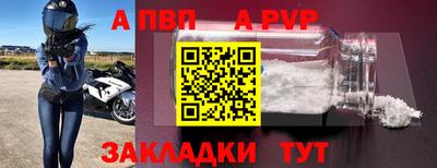 мдма Волгодонск