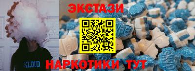 винт Волжск