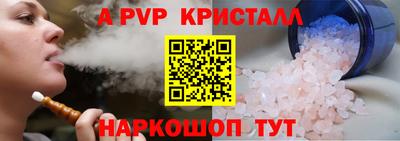 бошки Гатчина