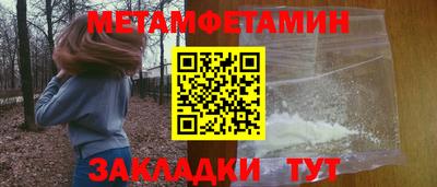 винт Волжск