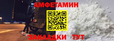 винт Волжск