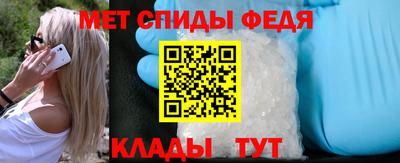 мдма Волгодонск