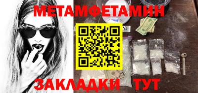 мдма Волгодонск
