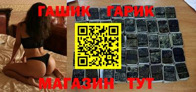 дистиллят марихуана Гагарин