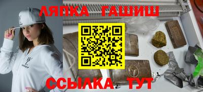 СК Гусиноозёрск