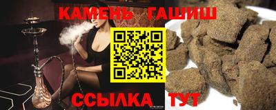 молекула духа Азнакаево