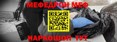 винт Волжск