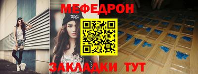 мдма Волгодонск