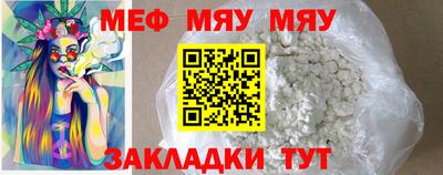 мдма Волгодонск