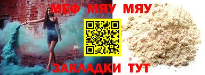мдма Волгодонск