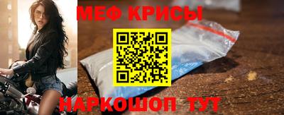 винт Волжск