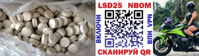 ЛСД экстази ecstasy  Гулькевичи 