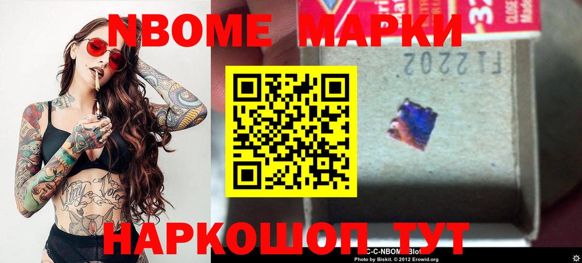 МЕФ  МЕТ  Гулькевичи  Cocaine  МДМА  Хэш  Марихуана  Вход с VPN 