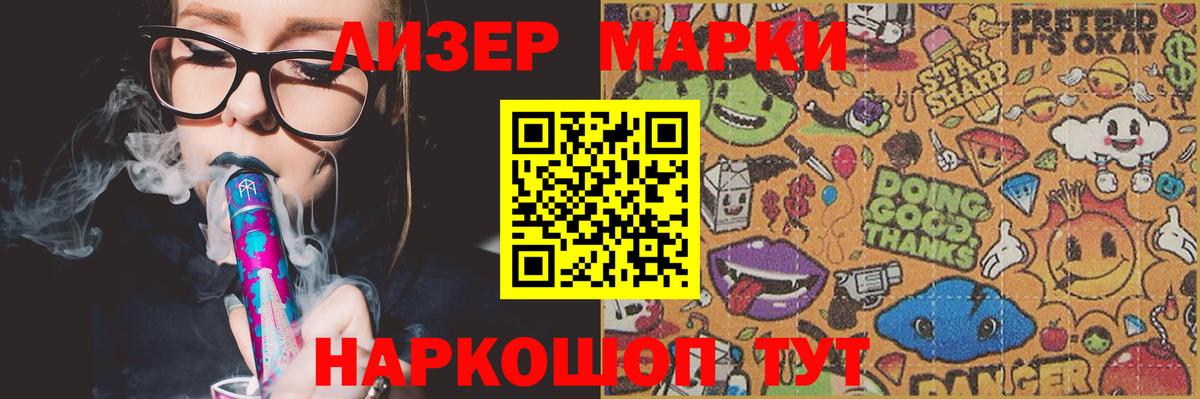 LSD-25 экстази ecstasy Гулькевичи