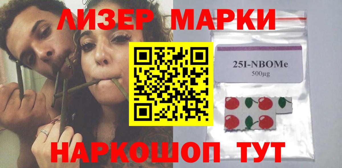 Лсд 25 экстази кислота  Вход с VPN  Гулькевичи 