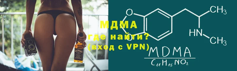 где можно купить   Гулькевичи  MDMA молли 