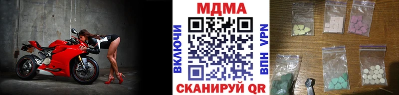 MDMA молли  блэк спрут ссылка  Гулькевичи 
