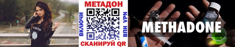 Метадон кристалл  Гулькевичи 