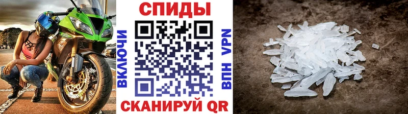 купить наркотики цена  Гулькевичи  Метамфетамин мет 