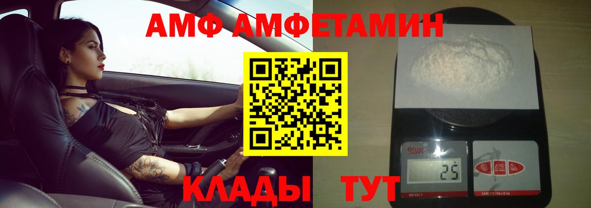 Первитин витя  Гулькевичи  Первитин витя 